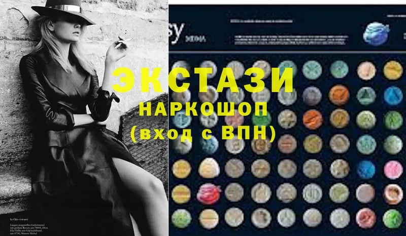 где продают   Лениногорск  Экстази 300 mg 